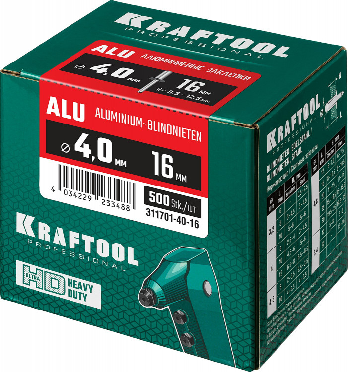 Алюминиевые заклепки KRAFTOOL 311701-40-16