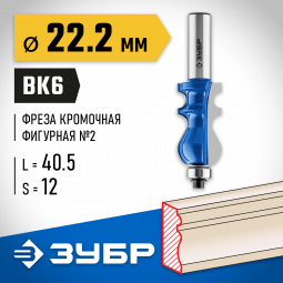 Фреза кромочная фигурная №2 ЗУБР 28713-22.2