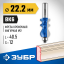 Фреза кромочная фигурная №2 ЗУБР 28713-22.2