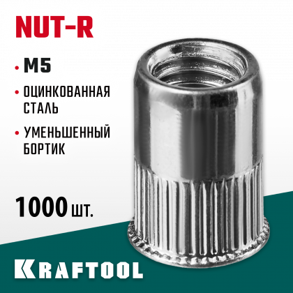Резьбовые заклепки KRAFTOOL 311708-05