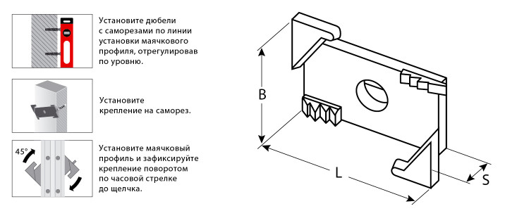 Система крепления штукатурных маяков ЗУБР ВИНТ-100 30955-100