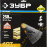 Пильный диск по дереву ЗУБР 36851-250-32-40