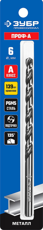 Сверло ЗУБР 29624-6