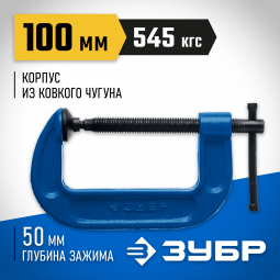 Струбцина 32245-100_z02