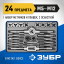 Набор резьбонарезной ЗУБР 28110-H24