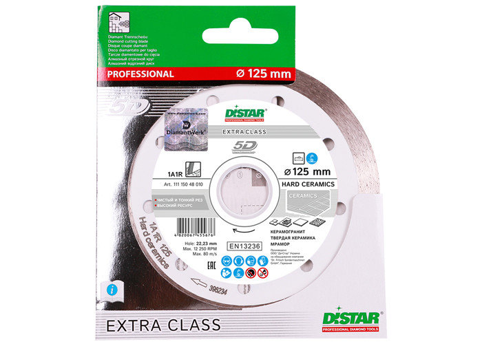 Алмазный диск DISTAR 1A1R 125 Hard ceramics
