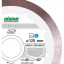 Алмазный диск DISTAR 1A1R 125 Hard ceramics