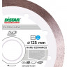 Алмазный диск DISTAR 1A1R 125 Hard ceramics