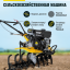 Сельскохозяйственная машина HUTER МК-7000Р-10