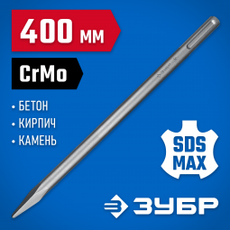 Зубило пикообразное 400 мм, 29381-00-400_z01