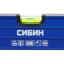 Уровень строительный СИБИН800 мм