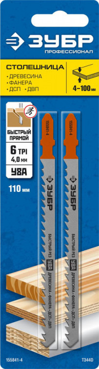 Полотна ЗУБР 155841-4_z02