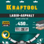 Алмазный диск отрезной KRAFTOOL 36687-450