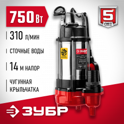 Насос фекальный погружной ЗУБР НПФ-750