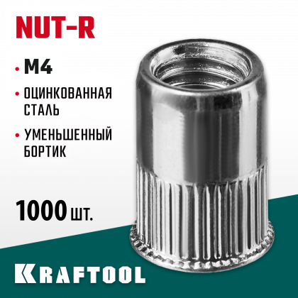 Резьбовые заклепки KRAFTOOL 311708-04