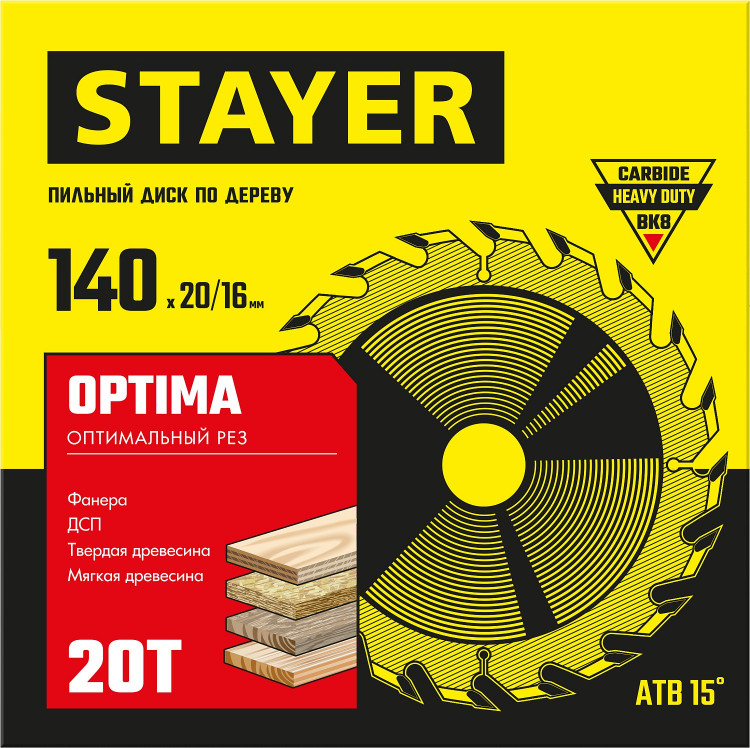 Диск пильный по дереву STAYER OPTIMA 3681-140-20-20_z01