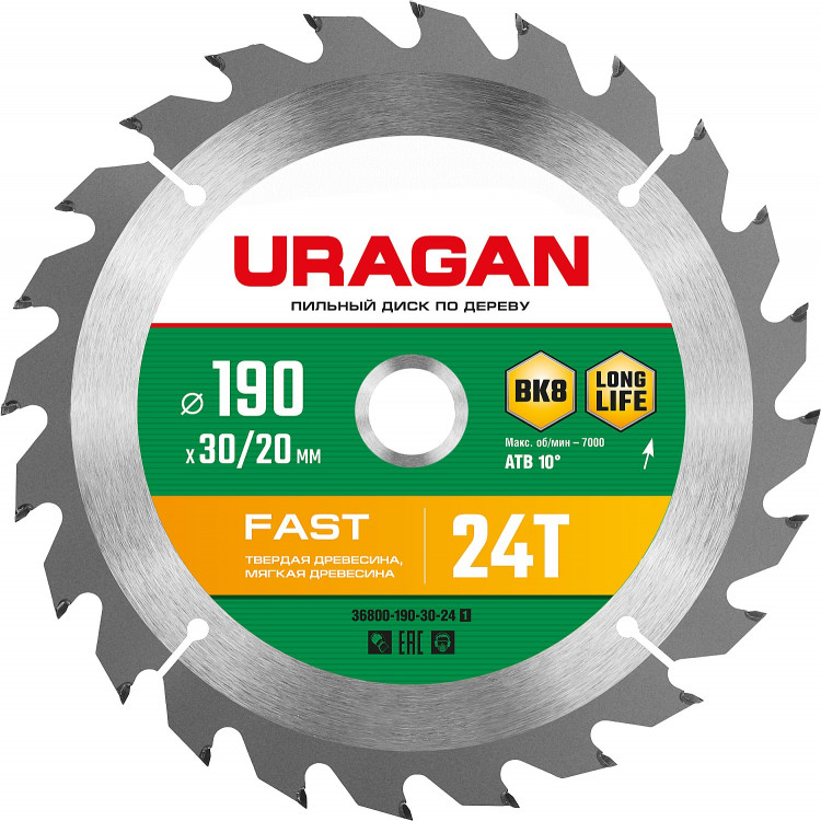 Диск пильный по дереву URAGAN Fast 36800-190-30-24_z01