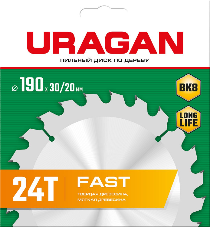 Диск пильный по дереву URAGAN Fast 36800-190-30-24_z01