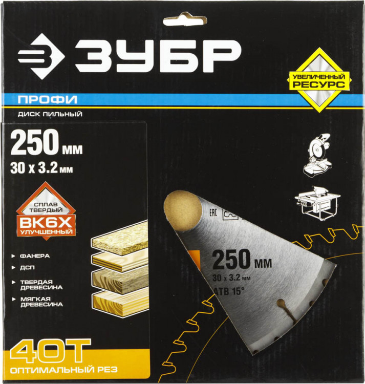 Пильный диск по дереву ЗУБР 36851-250-30-40
