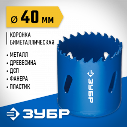 Буровая коронка биметаллическая ЗУБР 29531-040_z01