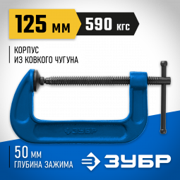 Струбцина 32245-125_z02