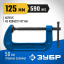 Струбцина 32245-125_z02
