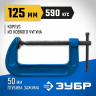Струбцина 32245-125_z02