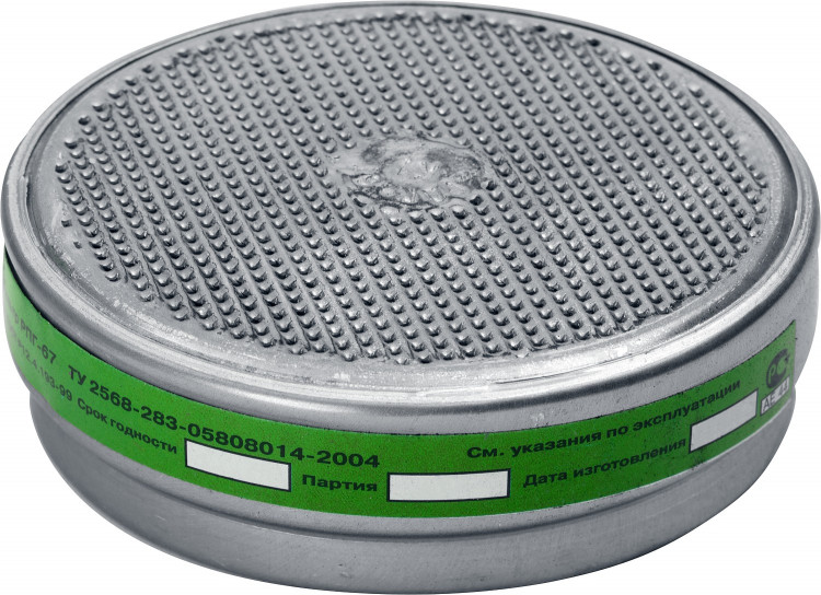 Профессиональный фильтр противогазовый для РПГ-67 К1 ЗУБР 11142_z02