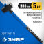 Кувалда ЗУБР 20111-5_z03