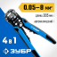 Стриппер автоматический многофункциональный ТТ-7 ЗУБР 22669_z01