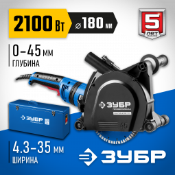 Штроборез ЗУБР ЗШ-П45-2100 ПВТК
