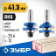 Набор фрез рамочных №2 ЗУБР 28772-41.3-H2