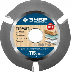 Отрезной диск для УШМ ЗУБР 36859-115, 36857-115