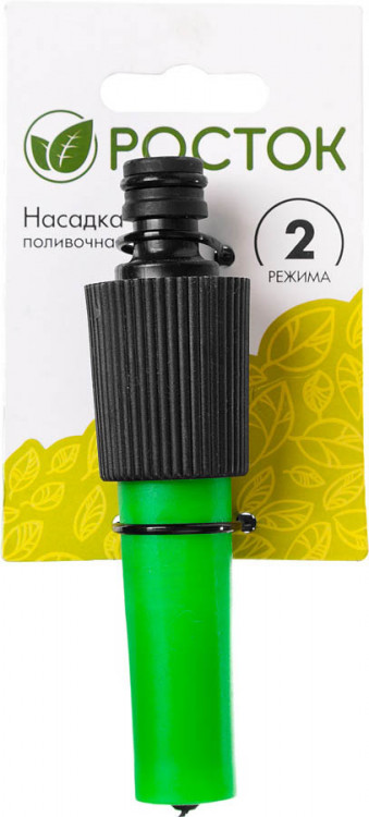 Наконечник поливочный РОСТОК 427258