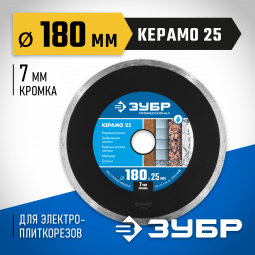 Алмазный отрезной диск ЗУБР 36655-180_z02