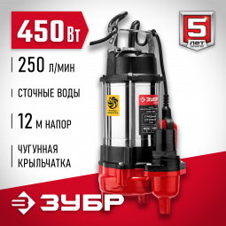 Насос фекальный погружной ЗУБР НПФ-450