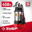 Насос фекальный погружной ЗУБР НПФ-450