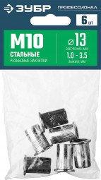 Резьбовые заклепки с насечками ЗУБР 31318-10