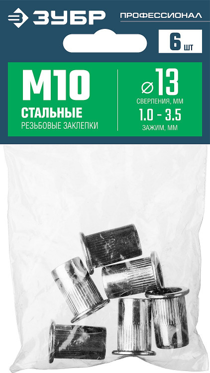 Резьбовые заклепки с насечками ЗУБР 31318-10