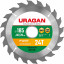 Диск пильный по дереву URAGAN Fast 36800-185-30-24_z01