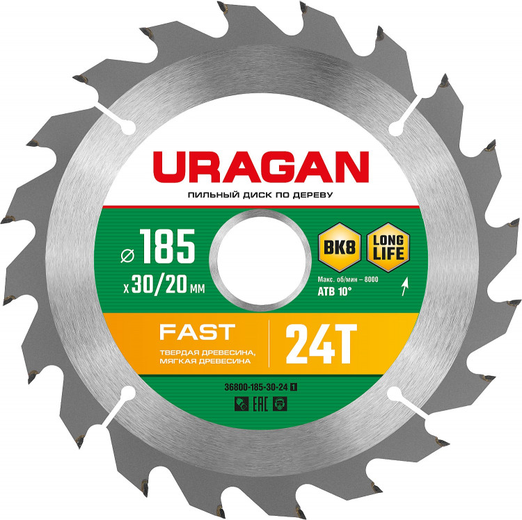 Диск пильный по дереву URAGAN Fast 36800-185-30-24_z01