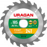Диск пильный по дереву URAGAN Fast 36800-185-30-24_z01
