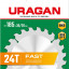 Диск пильный по дереву URAGAN Fast 36800-185-30-24_z01