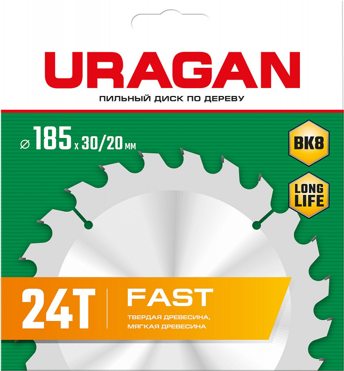 Диск пильный по дереву URAGAN Fast 36800-185-30-24_z01