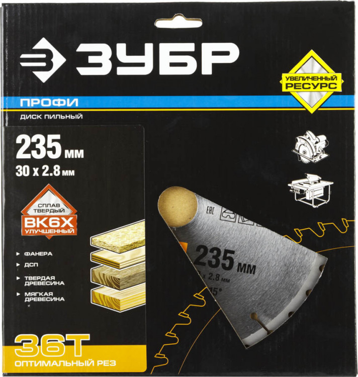 Пильный диск по дереву ЗУБР 36851-235-30-36