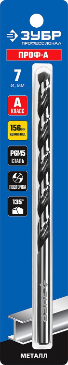 Сверло ЗУБР 29624-7