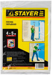 Пленка укрывная STAYER 1225-07-05