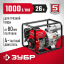Мотопомпа бензиновая ЗУБР МПГ-1000-80