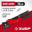Заклепочник ЗУБР 31191_z01