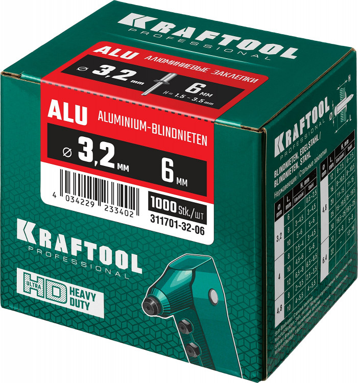 Алюминиевые заклепки KRAFTOOL 311701-32-06
